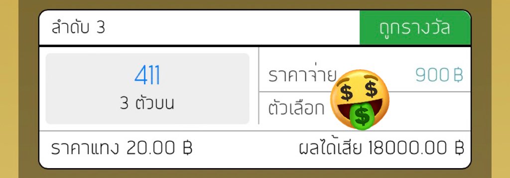 minnxlove's tweet photo. แจก100 2คน รีไปเลยค่ะ 💸 สุ่ม4ทุ่ม 💙
#หวยงวดนี้ 
#หวยรัฐบาลไทย

https://t.co/SVJ2HAi8IJ https://t.co/Hw3dK2YOeB