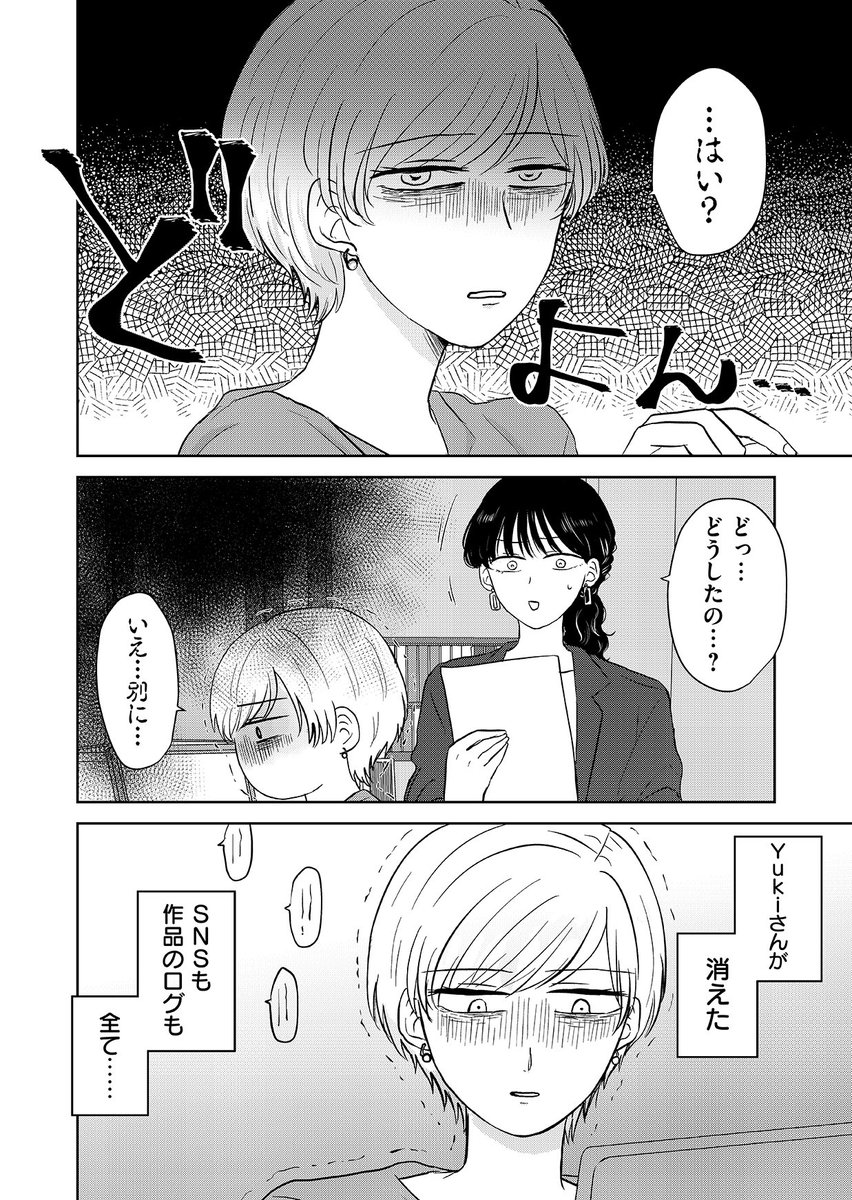(5/8) 