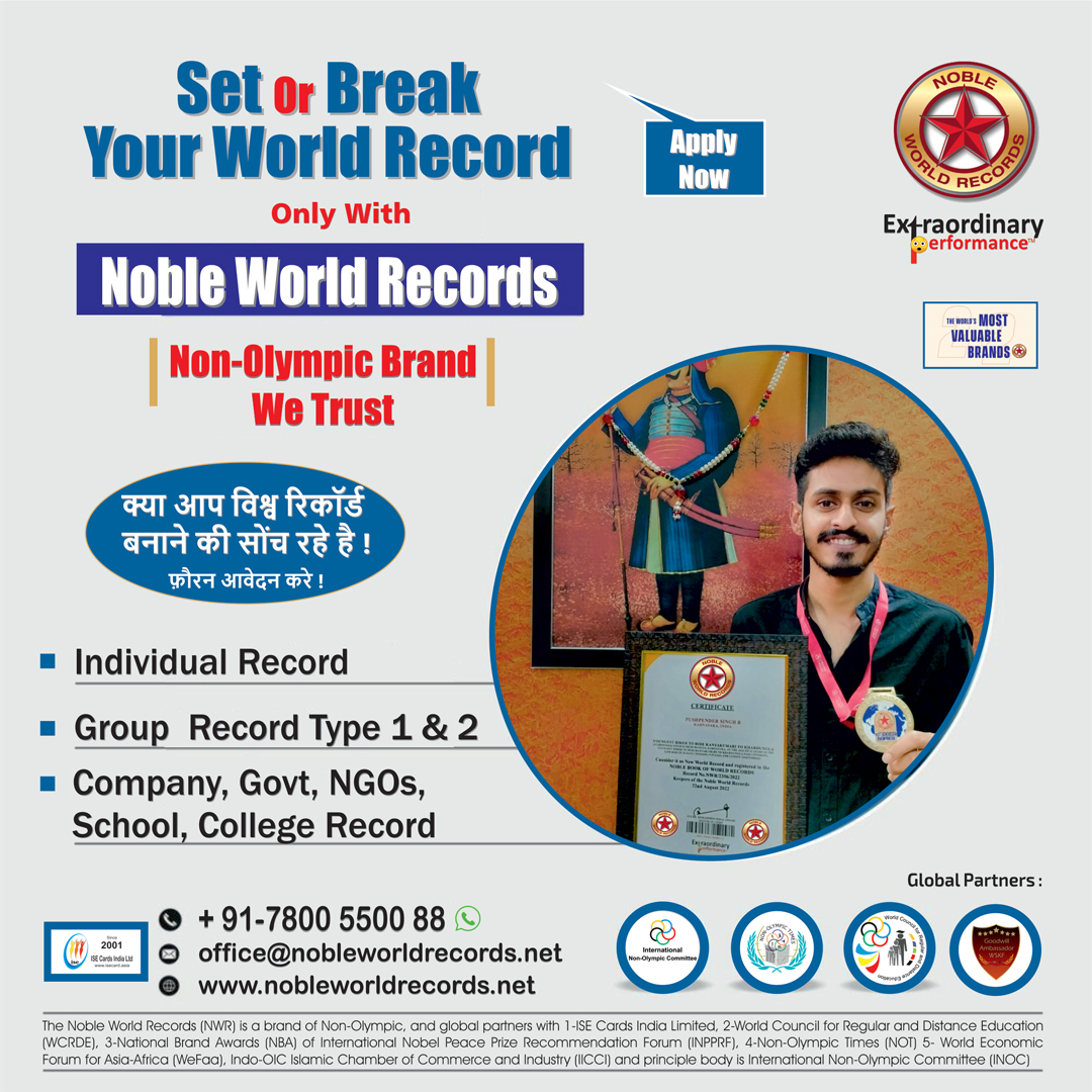 yogacommittee's tweet photo. WANT to SET or BREAK World Record, Apply Now !
क्या आप विश्व रिकॉर्ड बनाने की सोंच रहे है ! फ़ौरन आवेदन करे !
Noble World Records-NWR is World No.1 Record Company, NWR is a Non-Olympic Brand, We Trust. 
Find Procedures- https://t.co/sd4MR4cVJ3
Apply Now- https://t.co/aDfx6LdKij https://t.co/adLrxWc1hw