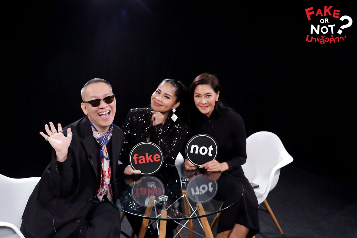 zense_more's tweet photo. วันนี้พร้อมฟาดดดดดด !! 💥💥
19.00น. เจอกันนนน ‼

#fakeornot #fakeornotมาแล้วค่า #ป้าตือ #tueslove #ลูกเกด #ลูกเกดเมทินี #ZenseEntertainment #ZenseOnline https://t.co/JUVQCXXGsm