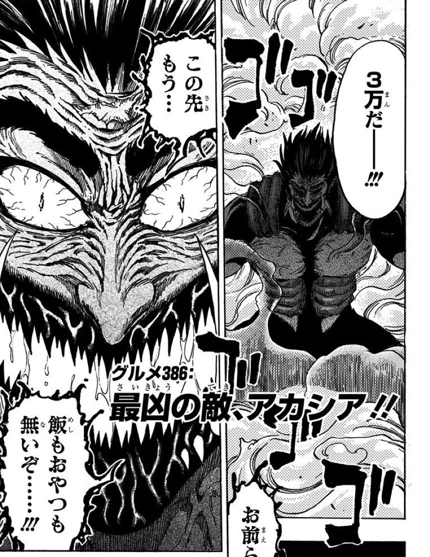 3万落としたのまぁまぁショックで今日はこれになってました 