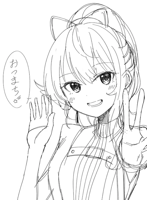おやすみ 