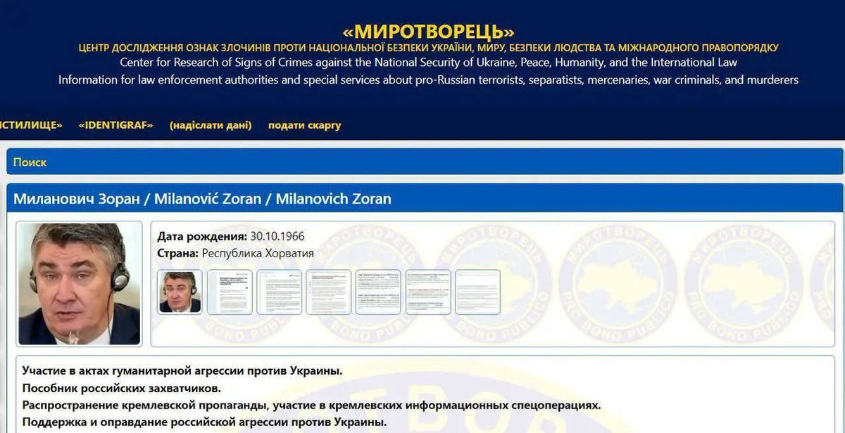 PopDariusAUR's tweet photo. 🇷🇴🇷🇴🇷🇴

After the #Croatian president, Zoran Milanovic #criticized Zelensky and highlighted NATO's criminal past, #Ukraine has now put him on the list of #candidates for the death penalty.

#JusticeforEurope
#Croatia
#Presidentdeathpenalty

🔵🟡🔴
https://t.co/AWEq6UeXBN https://t.co/l6jjnO8Kqn
