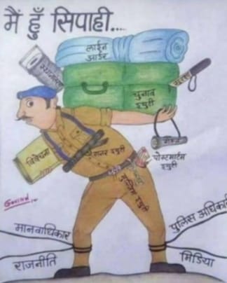 Yogendra____'s tweet photo. सरकार पुलिस के वेतन भत्तों में कब बढ़ोतरी करेगी #RP_3600GP https://t.co/OrgdOHDH0q