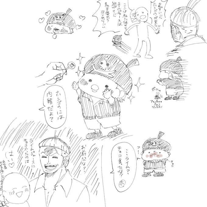 #おばぶらいむ
🍫 