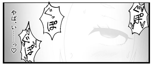 初フェラでこの音はやべえよな 