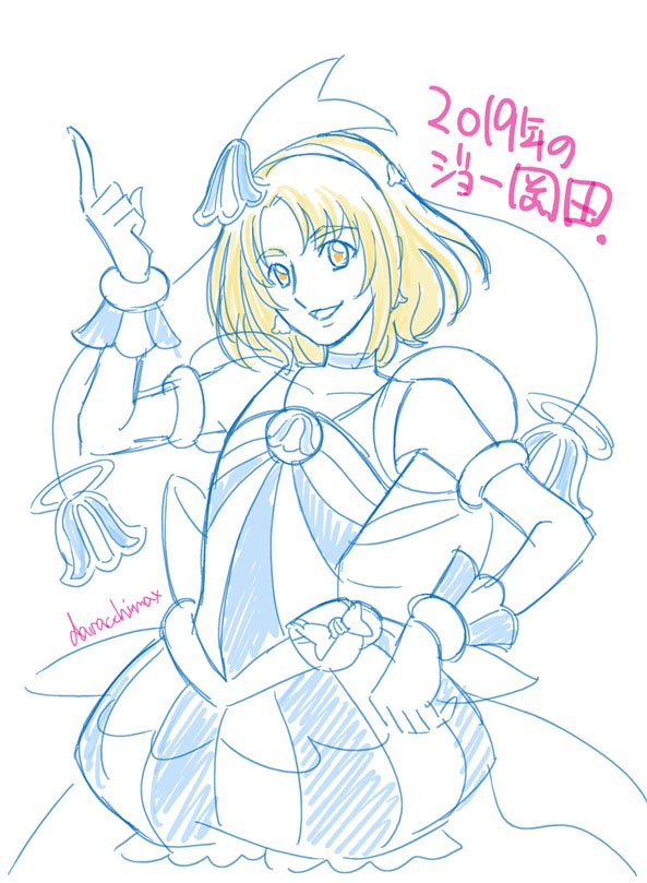 プリキュア「新規絵描けなかったけど愛を込めて… #プリキュアの日 」|だらっちMAX@ジョー☆OKADA10周年のイラスト