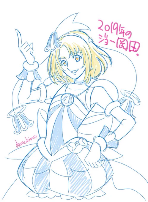 新規絵描けなかったけど愛を込めて… #プリキュアの日 
