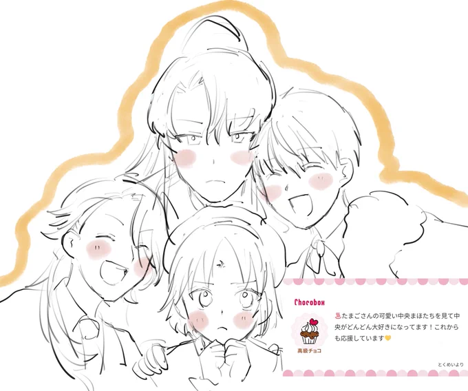 追いチョコありがとうございます〜嬉しい…💛
叔父上のこともよろしくお願いします🐶💘(欲張り)
ヘニョヘニョのヘニョヘニョ線ですみません〜!!! 