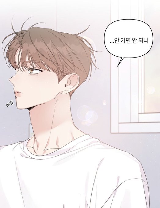 가지 말라고 수 옷자락 꼬옥 붙잡고 입술 삐죽이면서 어리광부리는 거 진짜 넘 귀엽구 사랑스럽다 어떻게 두고 가겠어🥺 