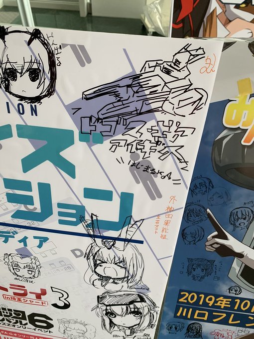 ドゴス・ギアが出てくるたびこれ思い出して笑ってしまう 