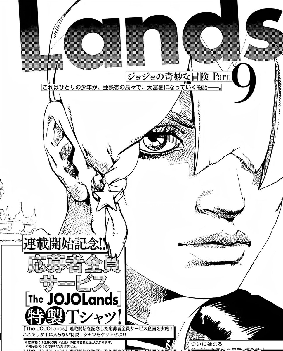 Saitamagoated's tweet photo. 16 days till THE JOJOLands manga

we're getting closer to part 9, if you plan to discuss the manga leaks/spoilers then please do use any of the tags from below 

and people who want to avoid spoilers could mute these tags and more. https://t.co/zF9XfpmvXm