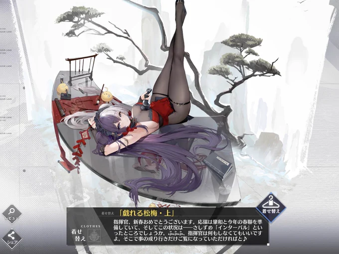 はー!とりゃー!(最終日まで迷ってた 