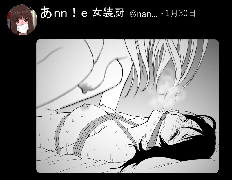 義妹の昂ぶりが治まるまでされるがままに昇りつめさせられる義兄 