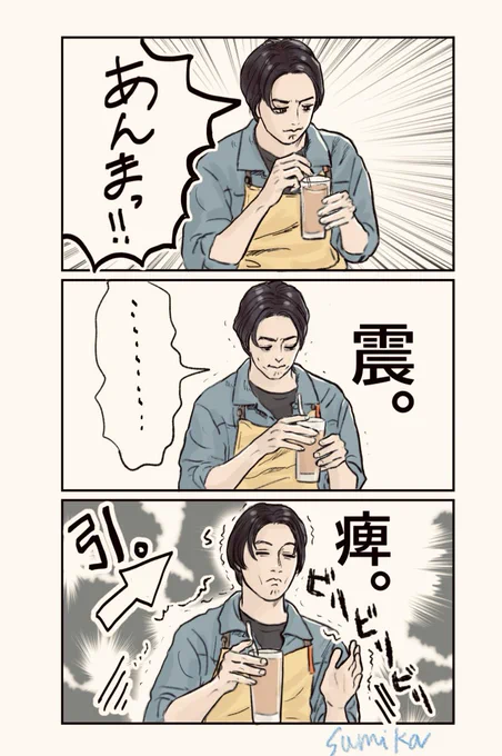 アーカイブ観てた～
チキン美味しそうだったな🤤
抽選は見事にハズレてた😂
脳天痺れるくらい甘いのってあるよね… 