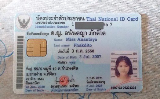 mineachore's tweet photo. @joprettysure โหห แย่จัดอะ https://t.co/fx59ocIb4U