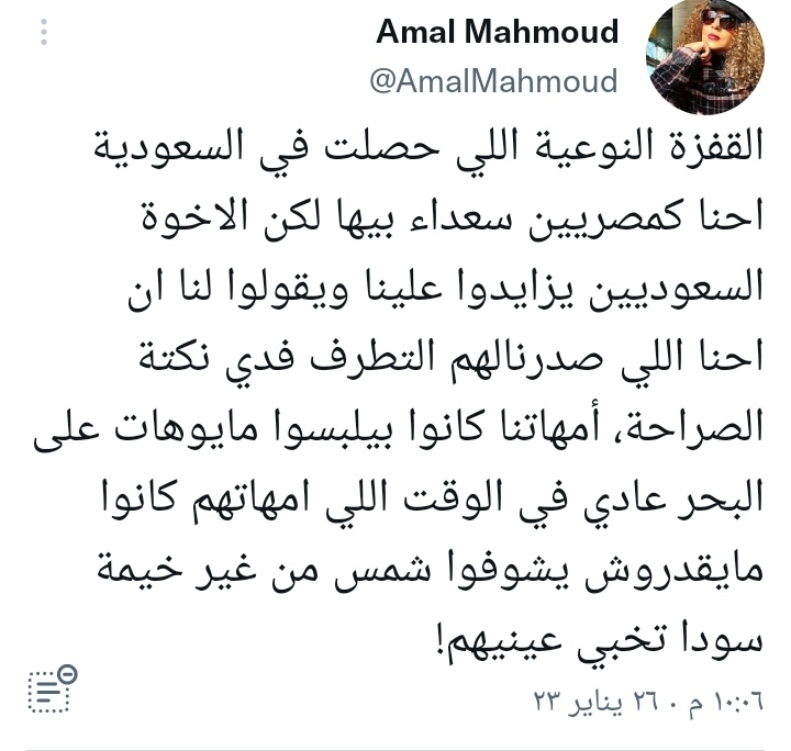 العرب REDPILL tweet media