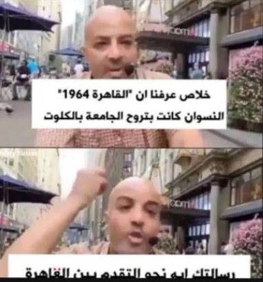 العرب REDPILL tweet media