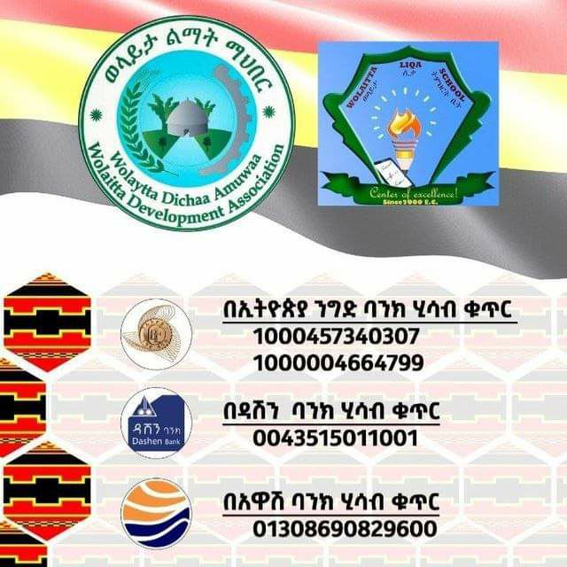 WODA (Liqa school) 100% promotion   not came by chance rather it is planned!! 
Currently Resource mobilization is launched by zone Government &amp; WODA for all in country and abroad.

Please join us and contribut your lovely donation.