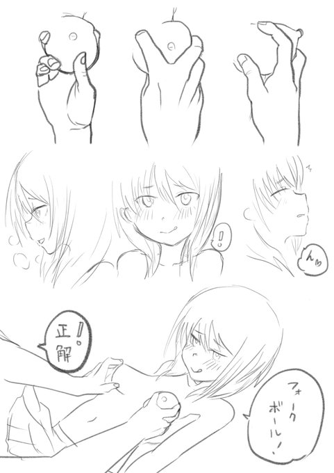 悠都チャンとあてっこしたいです。 