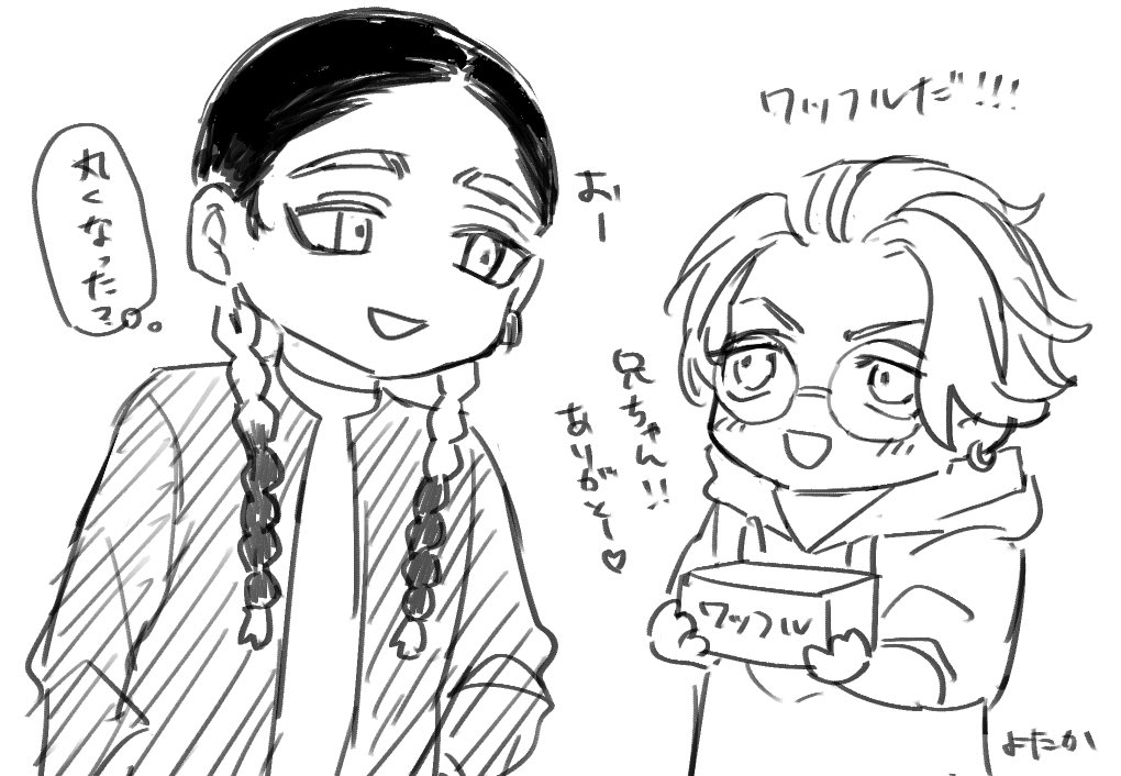 りんどーがなんか🐹感でてしまった😂 