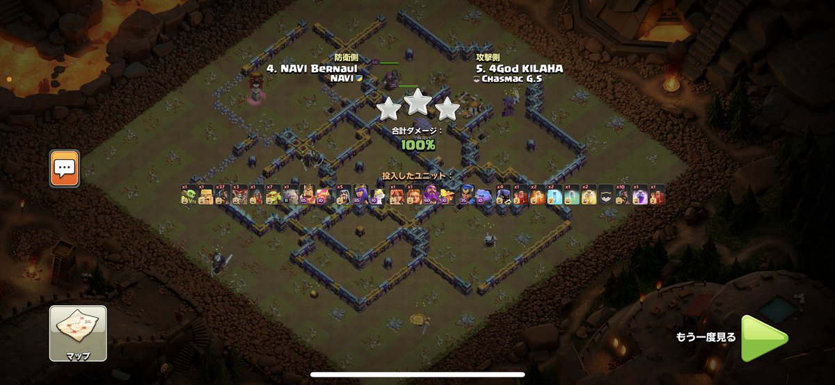 Big Match &amp; New meta💋💋