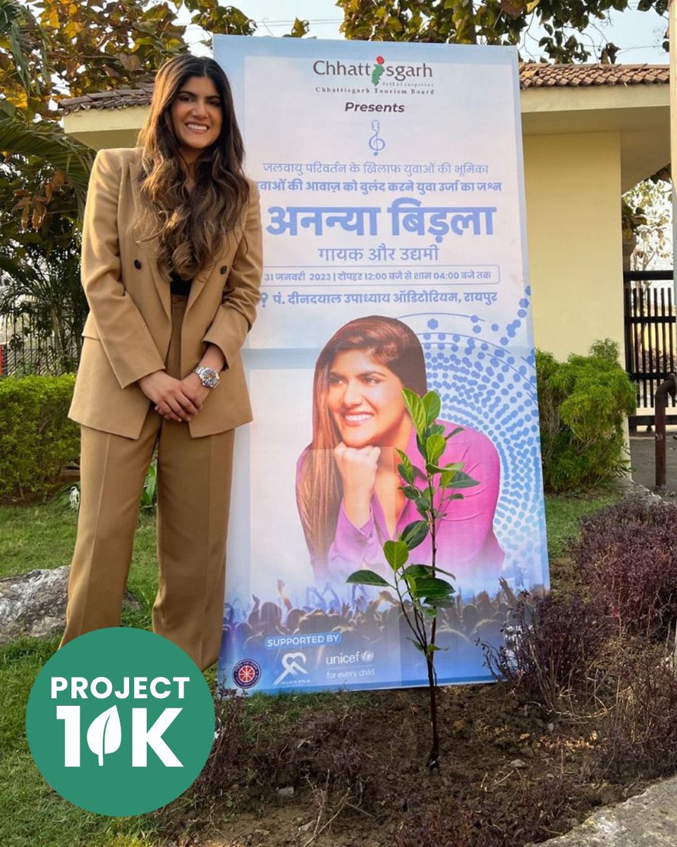 We pledge to plant 10,000 trees in 2023! Together, let’s build a greener tomorrow. #Project10k @AnanyaBirlafdn 

Here is me planting our first sapling in Raipur. Thank you @GoChhattisgarh and @UNICEFIndia for your support!