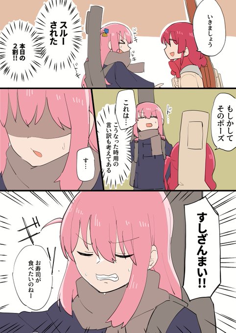 ぼ喜多 昨日の続き 