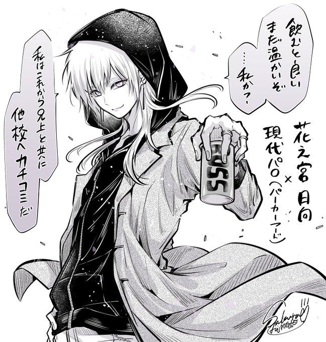 特典 全巻 6冊 雅血の陰陽師 藤本桜 アニメイト 色紙 描き下ろし 特典 全巻 6冊 雅血の陰陽師 藤本桜 アニメイト 色紙 描き下ろし