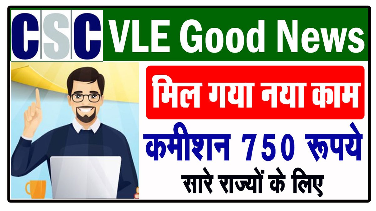 Arun Lodhi | Digi Dundi Info tweet media