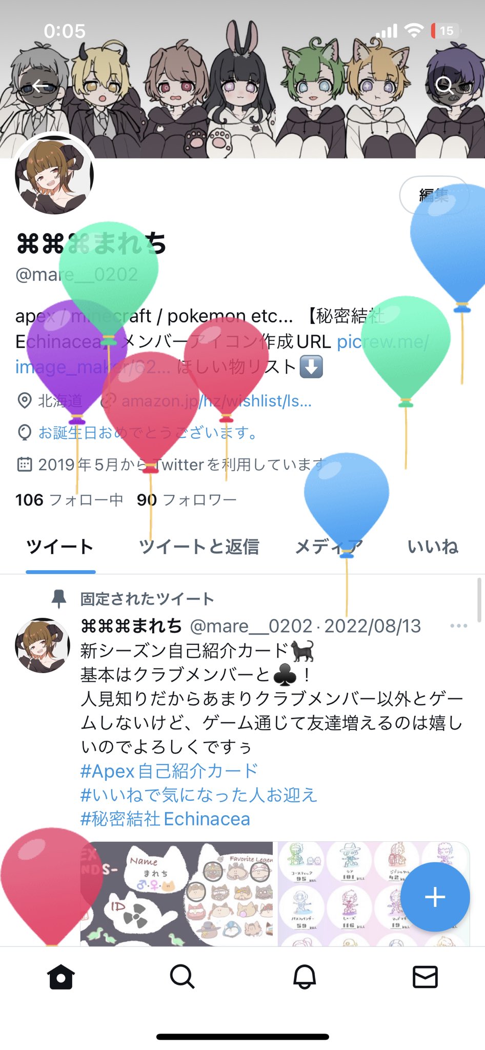 まれち Mare 02 Twitter