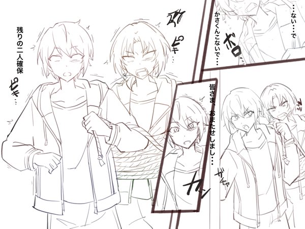 固められ砕かれて、化粧品となったKnightsの5人。 