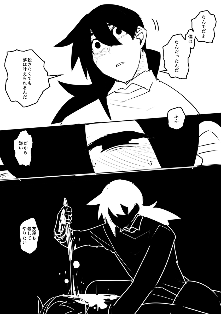モリモリカヤモリハイライト4 