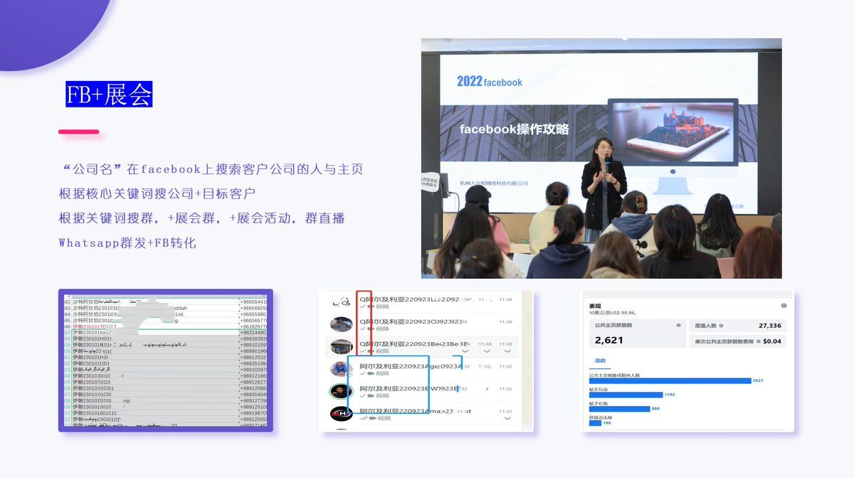 jolin85524930's tweet photo. 利用海外Facebook和LinkedIn社媒开发外贸B2B订单
#facebook #linkedin https://t.co/1E0BPiT7zf