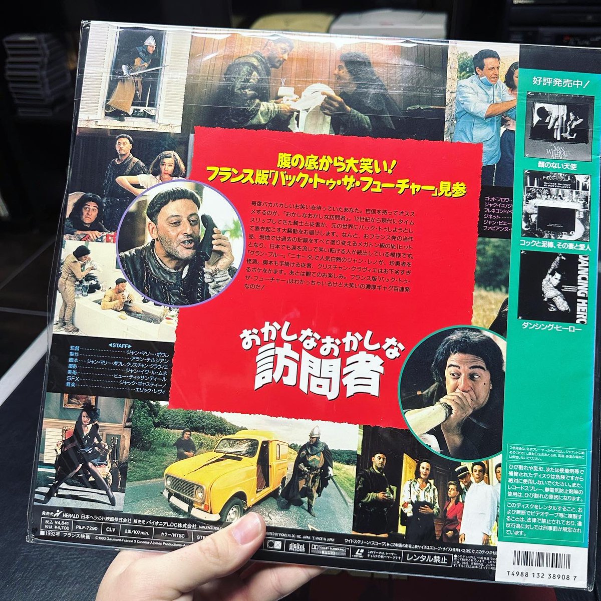 LesCollector's tweet photo. La petite reception du jour qui fait plaisir ! Mon dieu #therock ! Hans zimmer et Michael Bay en DTS c’est incroyable 😻 #laserdisc #laserdiscs #ld #laserdisccollection #lesvisiteurs #japanese #japaneselaserdisc https://t.co/GTl3ZRF8qL