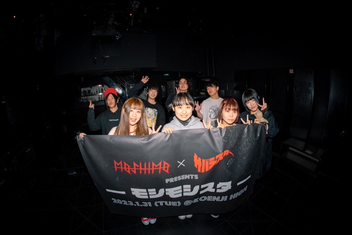 #モシモシスターBD 

大好きなMOSHIMOとサバシスターの対バンほんっとに良かった🐟⚡️
特に好きな曲は〖吾輩は虎である🐯〗コアなファンぶると〖ミルクティー🍼〗サバシスターは王道の〖ジャージ〗、〖サバシスター's theme〗💚

最前で見れた初めてのライブがﾓｼﾓｼｽﾀｰで良かった!!ありがとう🙏 