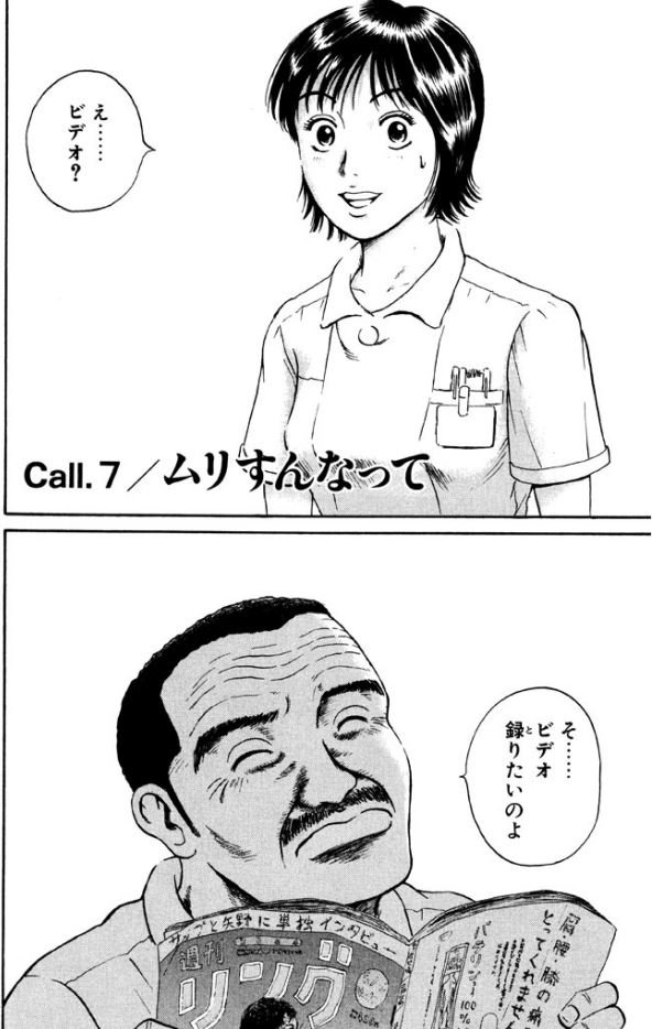 木村さん・・・どこにいっちゃったの? 