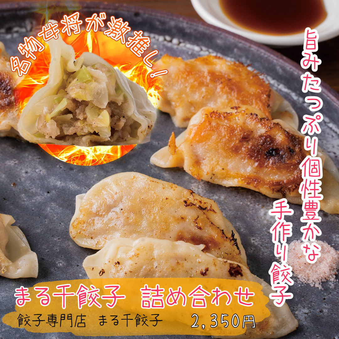 leap_kagoshima's tweet photo. ご飯のおかずやお酒のお供に、肉と野菜の旨みがぎゅっと詰まったぎょうざをどうぞ！あなたのお気に入りは見つかりましたか？ https://t.co/9dQLkuCgmW