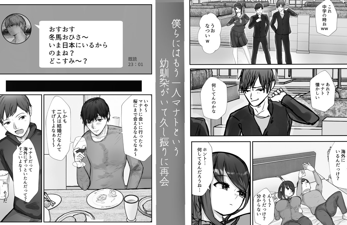 妻は僕が酔い潰れてる間に──
予約開始しています!
ぜひよろしくお願いいたします。
FANZA様 https://t.co/LewbUKf0TW
DLsite様 https://t.co/zmGlLnxsH3 