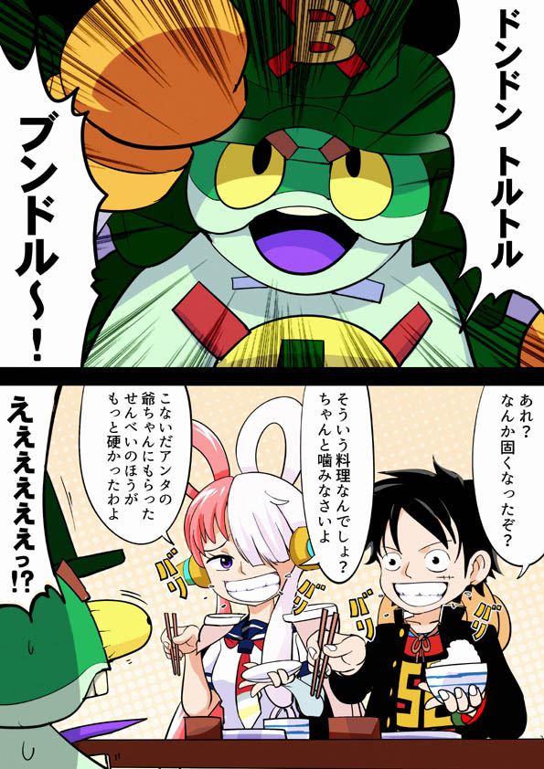 ここらへんとか完全にジャンル融合時期 
