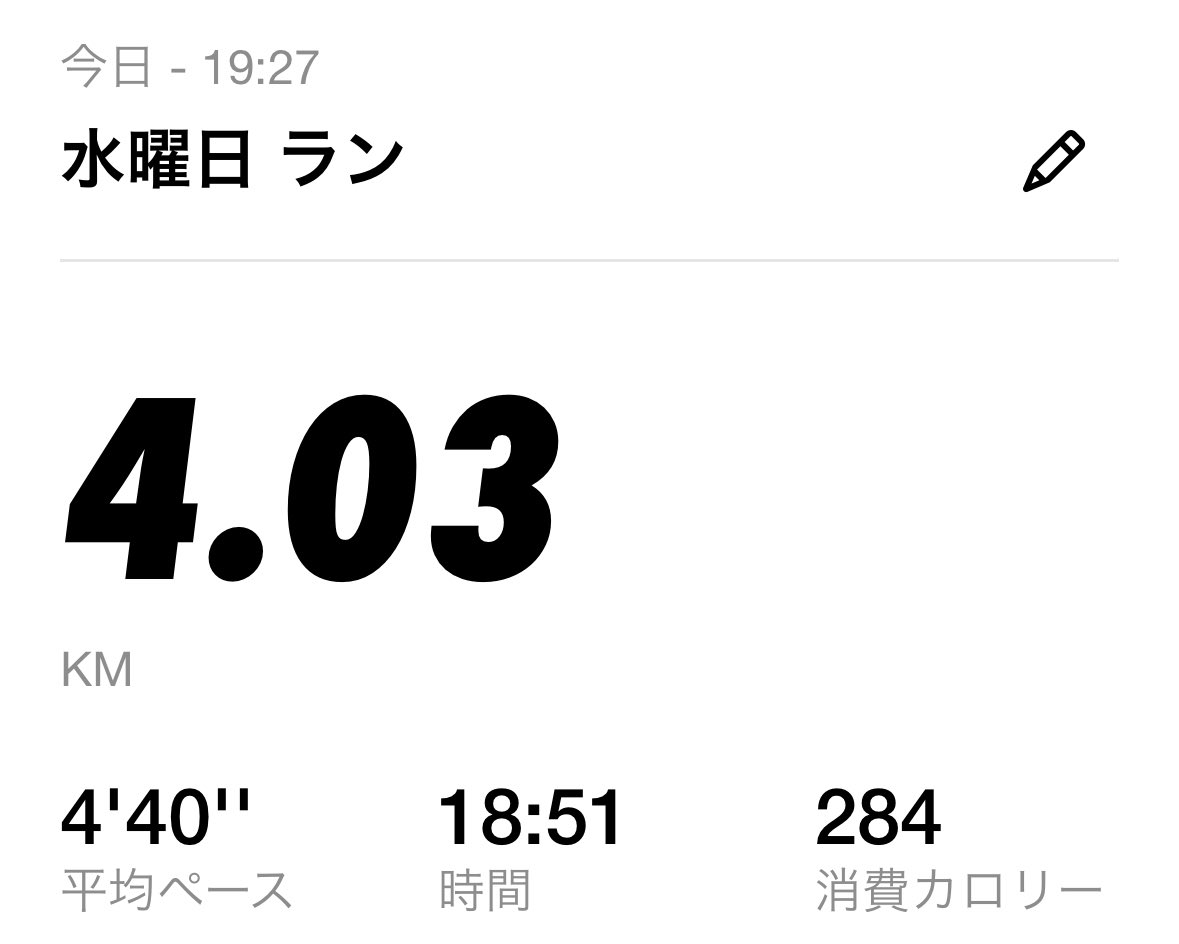 Hashimasa88's tweet photo. 2/1ラン

#UVERworld 
#ランニング 
#NIKE https://t.co/tmeTjCjXSz