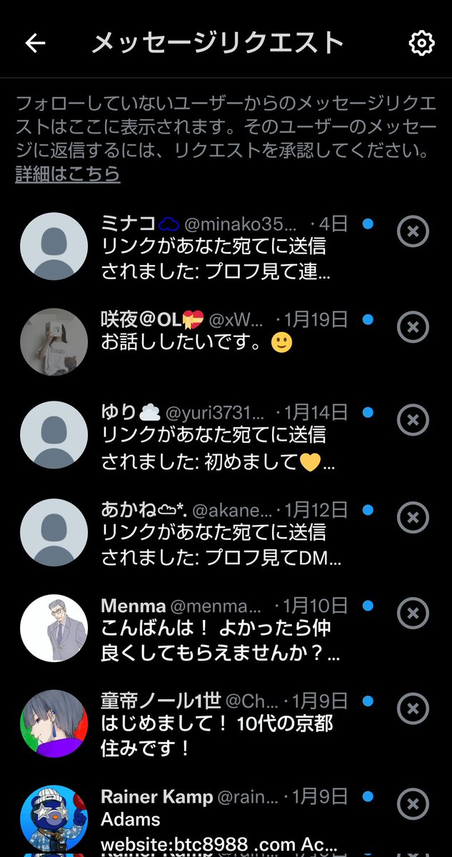 Qute_'s tweet photo. たまたま開いたら相変わらずだった、、フォローもいいねもDMも何も通知来ないのなんでなの、、 https://t.co/QhXlBU19Qd