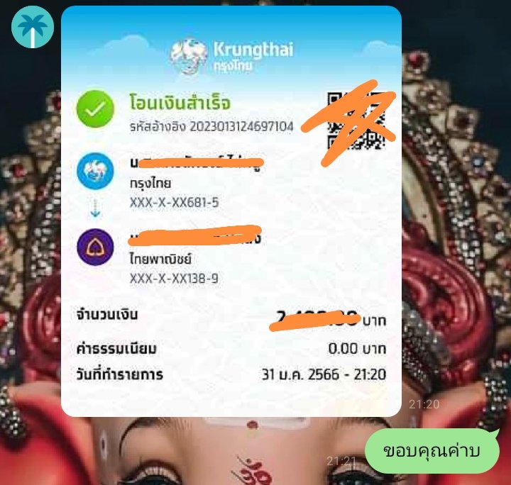 chng_pay's tweet photo. รีวิวจ้า ไม่จกตาไม่โกงง💃🏻
👉🏼 paemai02👈🏼
#ชงเหล้า #เด็กเอนเ��อร์เทน #เด็กเอ็นภาคใต้ #เอนเตอร์เทนภาคใต้ #ชงเหล้าภาคใต้ #ชงเหล้าเอนเตอร์เทน #ภาคใต้ #ชงเหล้าสุราษฎร์ #เอนเตอร์เทนสุราษฎร์ #ชงเหล้านครศรี #ชงเหล้ากระบี่ #เอนเตอร์เทนกระบี่ #เด็กเอน #เด็กเอ็นภาคใต้ #เอ็นสุราษ #เอ็นกระบี่ https://t.co/HUNigaWfvb