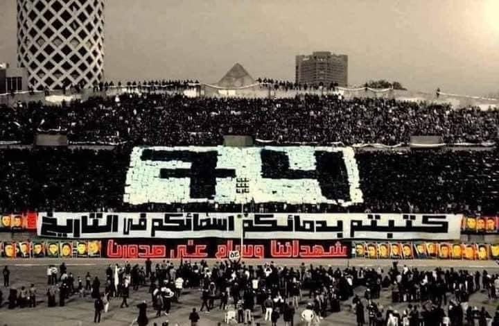 في الجنة يا شهيد