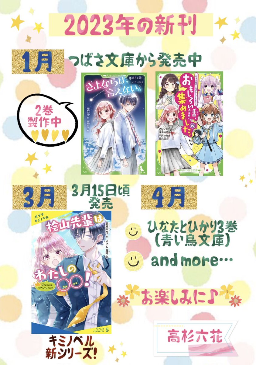 Amazon.co.jp: 櫻井敦司読本 : ROCK AND READ編集部: Japanese Books
