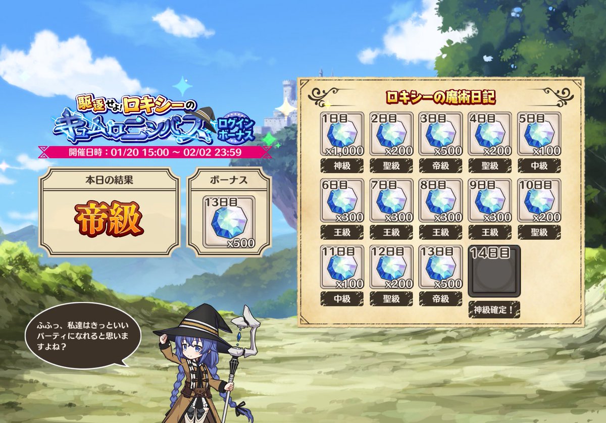 シルキーようつべ＠このファン tweet media