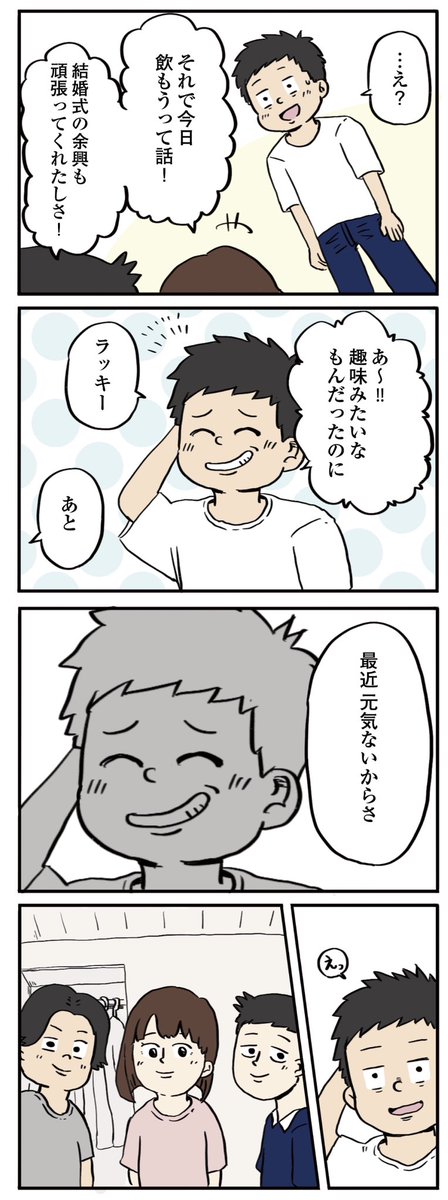 2/3 