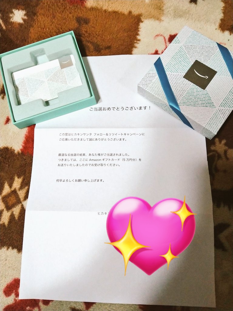 ry_svmpri's tweet image. 今日届きました！！！早速Switchとポケモン買いました！！！
本当に本当に夢のようですありがとうございます😭😭😭
 #ヒカキンサンタ  #HIKAKIN