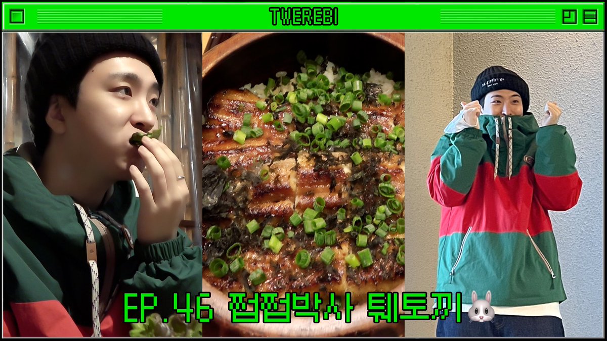 YOUNGJAExArs's tweet photo. [퉤레비]

EP.46 쩝쩝박사 퉤토끼 🐰
https://t.co/Xm9e9LAKvh

#영재 #YOUNGJAE
#퉤레비 https://t.co/DsSbegnui3