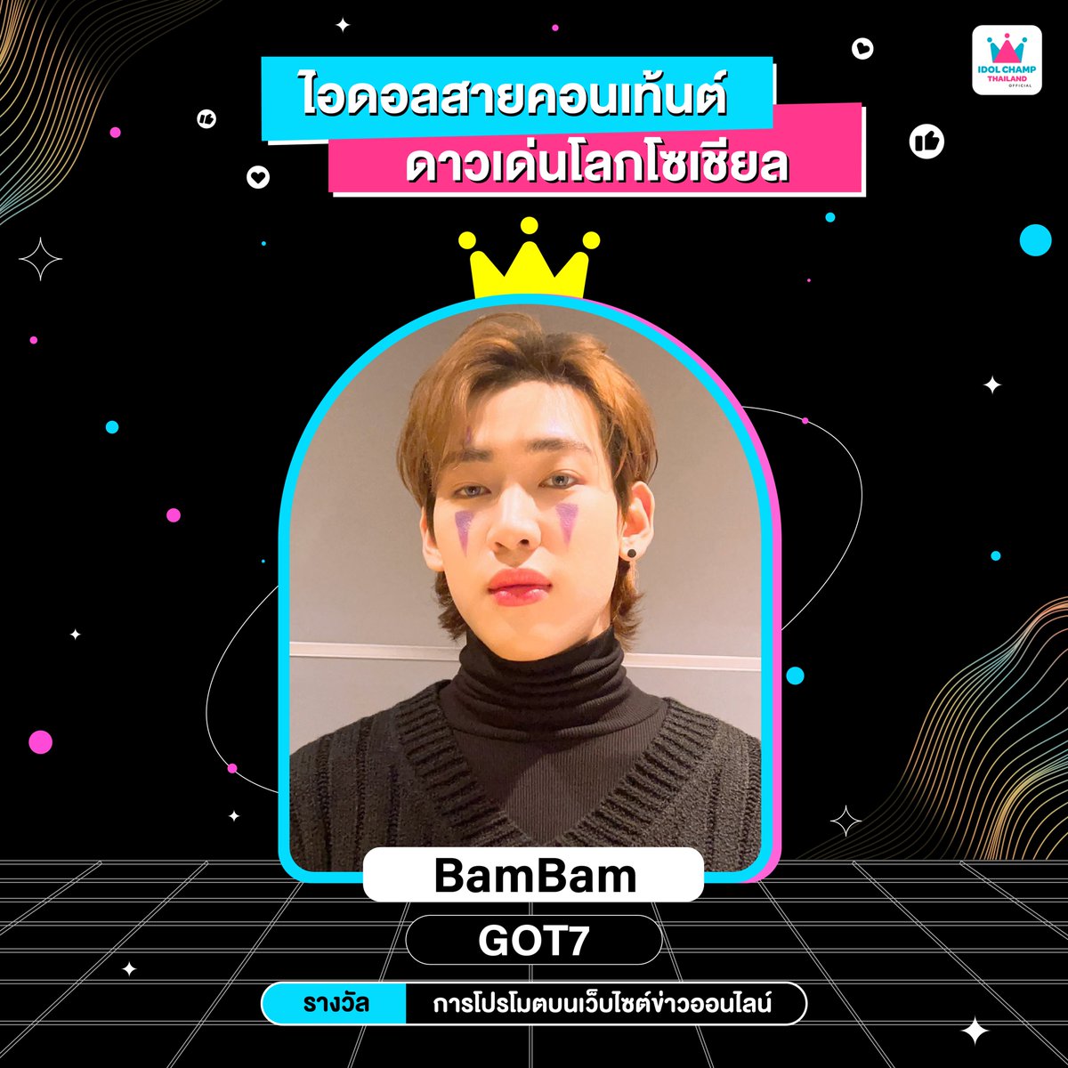 IDOLCHAMP THAILAND tweet media